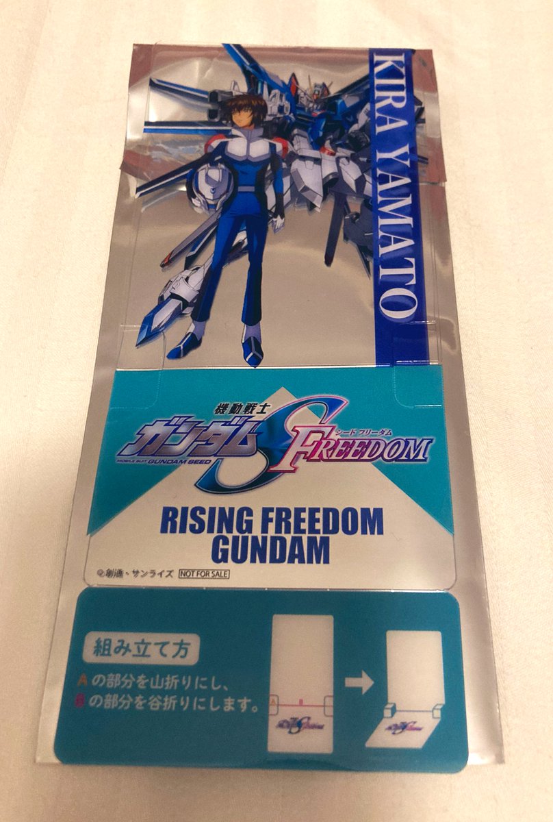 i7_5151's tweet photo. 劇場版機動戦士ガンダムSEED FREEDOM
4週目入場者プレゼント キャラ&amp;メカスタンド

譲 キラ
求 シン

郵送でのお取引希望です
よろしくお願いいたします https://t.co/YTj336wsN1