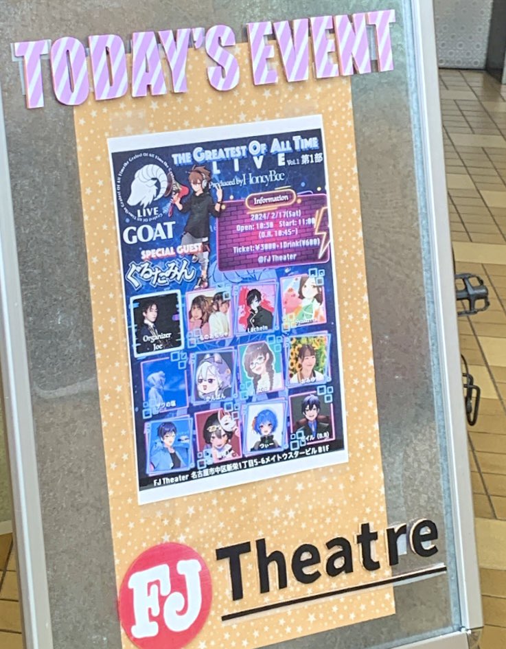 Cinnamo_mimi's tweet photo. GOAT LIVEありがとうございました🥹💖!めちゃ楽しかった❣️今日も踊ってて楽し〜🎶ってなれて幸せ!名古屋って演者もオタクもみんなあったけ〜!らぶ❤️🔥!
~本日のセトリ~
*アイスタ
*おねがいダーリン
*爆笑
*デビルじゃないもん
*惑星ループ
217の日におねダリできたの最高〜✊🏻‼️
どうだった〜? https://t.co/FAYEK7ZztI