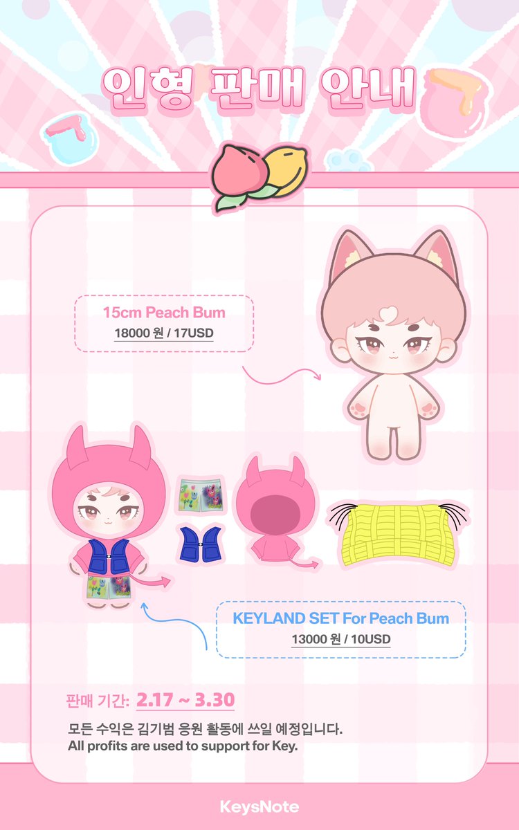 KeysNote0923's tweet image. 𝐬𝐡𝐢𝐧𝐞𝐞 𝐤𝐞𝐲 𝐝𝐨𝐥𝐥 

🍑15𝐜𝐦 𝐩𝐞𝐚𝐜𝐡 𝐛𝐮𝐦 2𝐧𝐝 𝐬𝐞𝐥𝐥 🍑
🍋10𝐜𝐦 𝐥𝐞𝐦𝐨𝐧 𝐛𝐮𝐦 𝐬𝐞𝐥𝐥🍋

⏰：2.17～3.30

구매의사가 있으시면 DM 또는 리뷰 부탁드립니다.
G.O Please DM or Comment ❤️

#기범 #キー #key #샤이니키 #SHINee