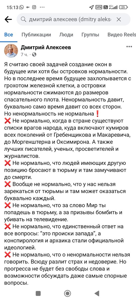 Владислав Булгаков tweet media