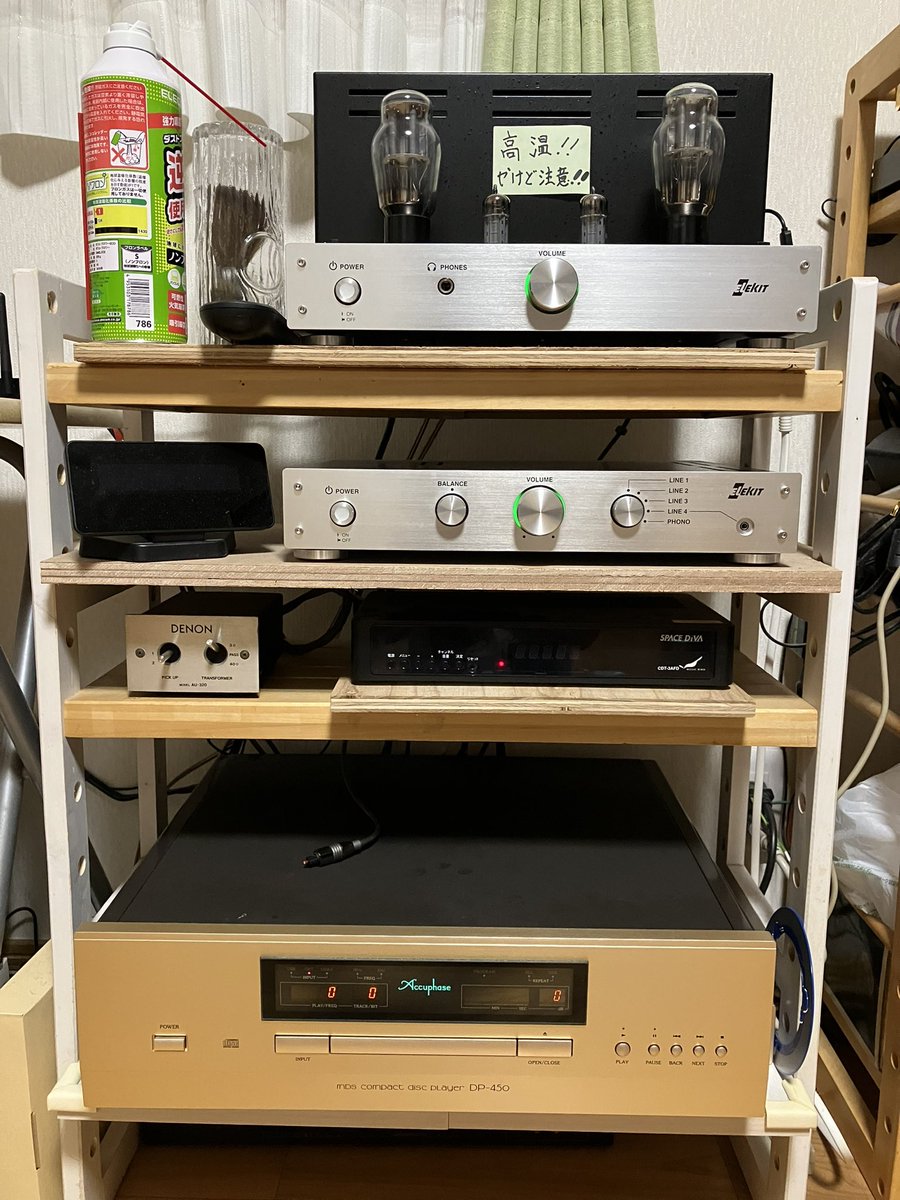 G32B1's tweet photo. 我が家ではMUSIC BIRDチューナーの光デジタル信号出力を #Accuphase DP-450で受けてアナログ信号変換しております。MUSIC BIRDが今月末で終了しますので、代わりにBluetoothの光デジタル出力をDP-450で受けることを考えてます。試しに接続してみました。低音のキレが増した印象です。
#DP450
#TSdrena https://t.co/8cE6Ahutns