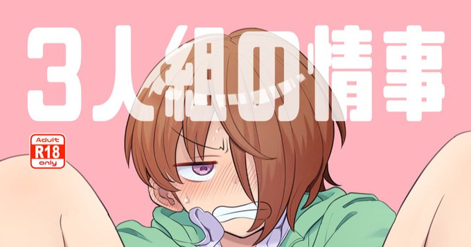 支援サイトに投稿しました!「同人進捗状況 2024/02/17 表紙完成(仮)」 
FANBOX:https://t.co/iaHWBO089N
Fantia:https://t.co/y6xdDUXFME 