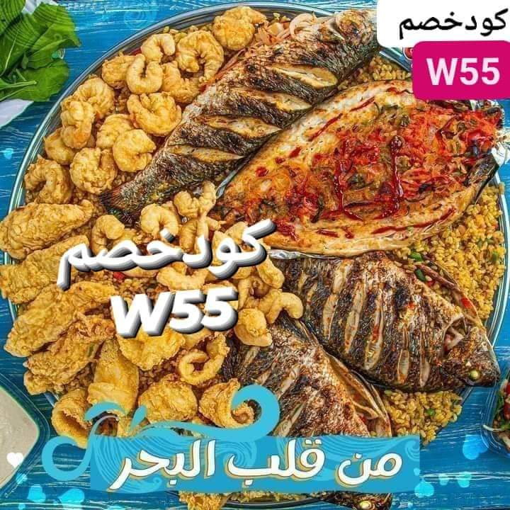 Che c'è di nuovo?
كود◐خصم◐مسترمندوب◐كوبون◐هنا الكوبون 📳  👈W55👉
اظهر▪️ هنقرستيشن▪️ مرسول▪️ جاهز 🔹
قبل🪫 بعد🔋