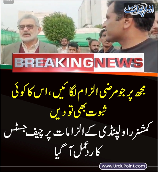 DailyUrduPoint's tweet photo. خبر کی مزید تفصیل جانئیے
https://t.co/a3MtR9WPuV

#SupremeCourt #ChiefJustice #LiaqatAliChatta #CommissionerRwp #Elections #ECP @RwpPolice https://t.co/7gbC8VusCk