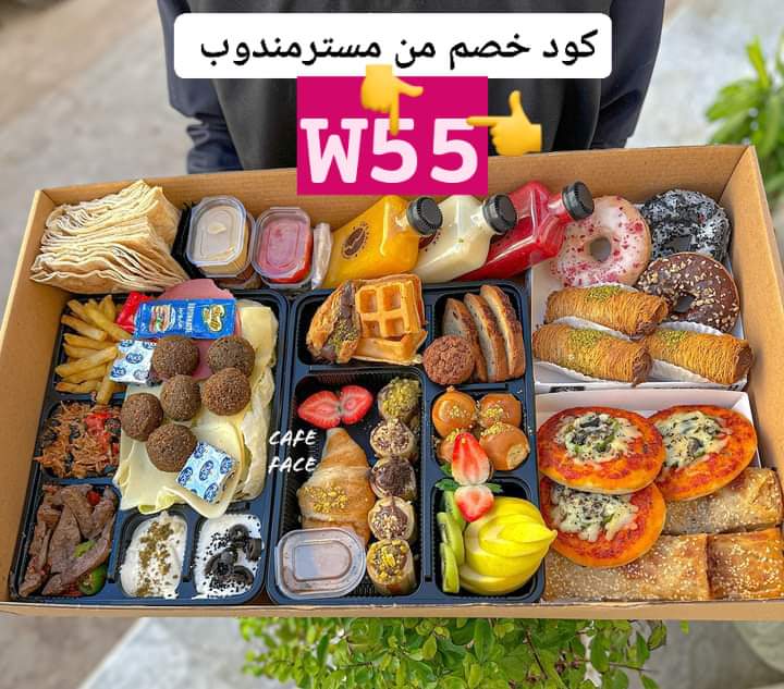 🌹🌹🌹🌹🌹🌹
🚦رائع أول لأول طلب مره 🚦
◐كودخصم◐مسترمندوب👈W55💪
مرسول جاهز طلبك ذا شفز 📷⌚
◐مستر◐مندوب◐🌵W55 🌵
مرسول الاعلي📷ازهلها السعوديه