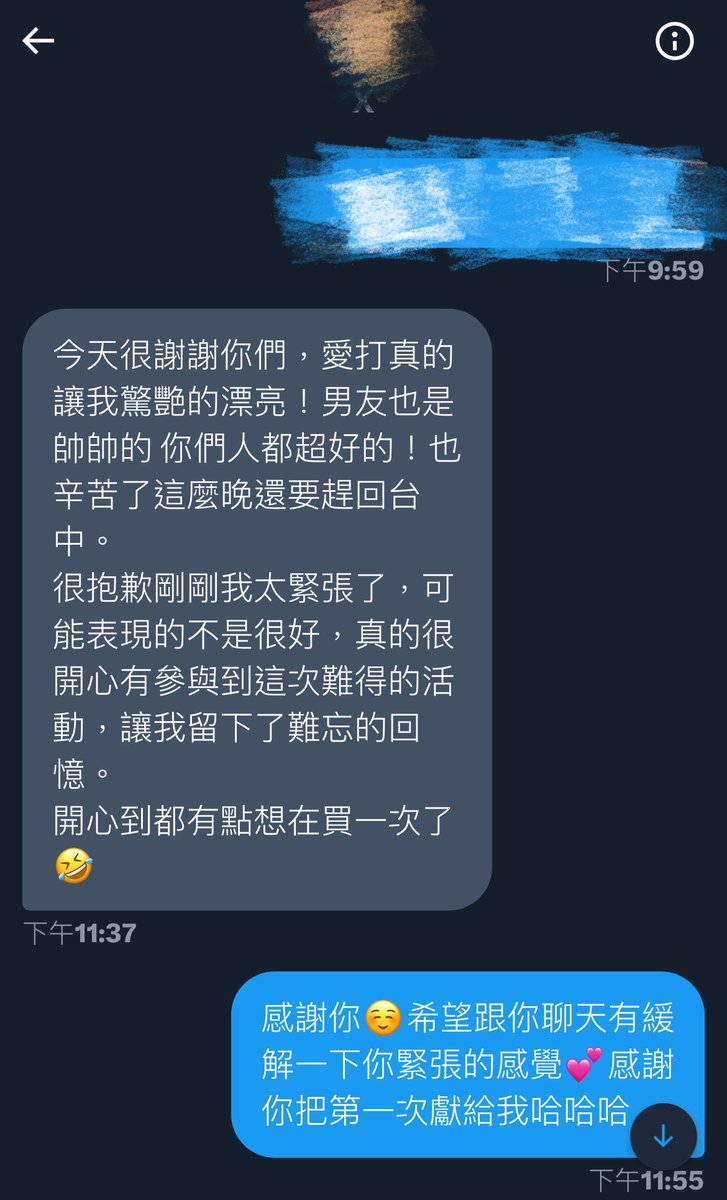 二月的新年活動真的很好玩🥰唯一一次和愛打面對面互動哈哈哈請大家把握機會呦
粉絲第一次參加面交活動，超級害羞，但小手手可是沒有在害羞的☺️
粉絲結束後回家粉絲還意猶未盡真的很色🥵

#詢問活動請私訊
#美尻 #美乳 #面交 #面脫 #幫脱 https://t.co/IygZw1USn4