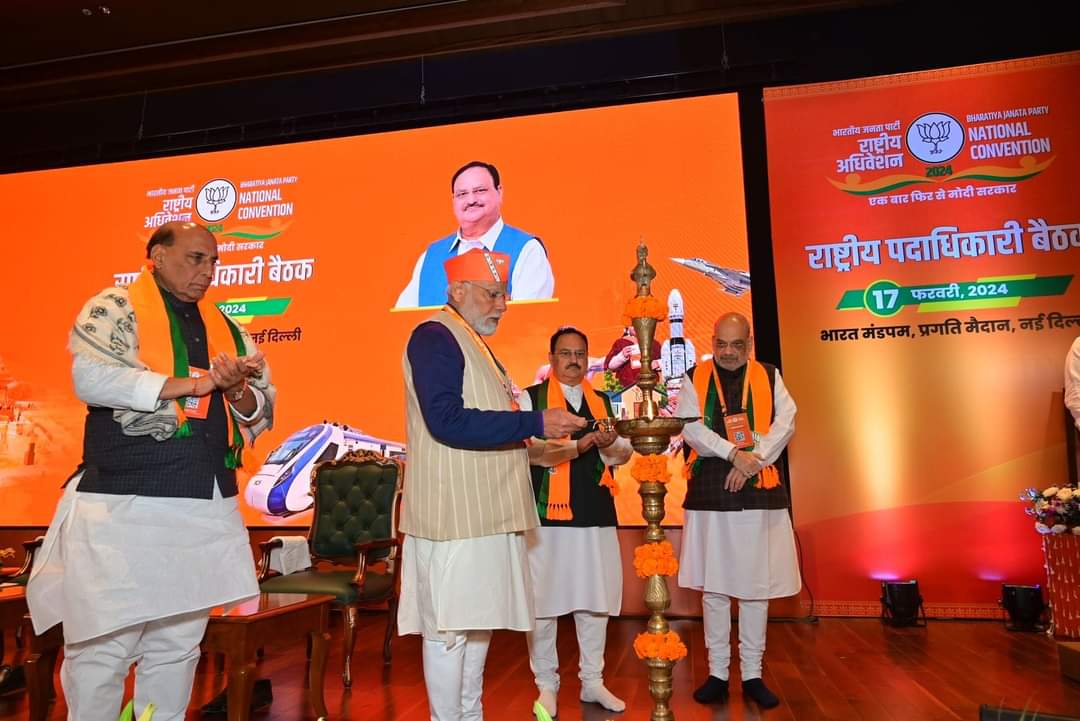 Rahul_04kumar's tweet photo. भारतीय जनता पार्टी के राष्ट्रीय अधिवेशन में सम्मिलित हुए साहब।

भारत के यशस्वी प्रधानमंत्री आदरणीय श्री नरेंद्र मोदी जी ने दो दिवसीय राष्ट्रीय अधिवेशन का शुभारंभ किया।
#BJPNationalCouncil2024
@SunilbgaikwadMP https://t.co/fuR0xSgbHz