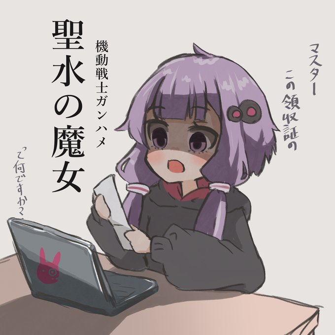 今日から確定申告がんばる…… 