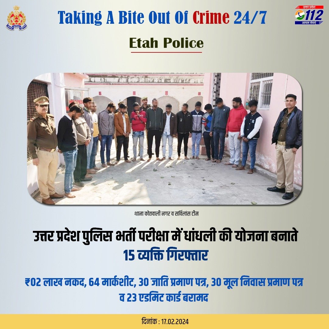 Uppolice's tweet photo. Zero Tolerance Against Fraudsters-

उत्तर प्रदेश पुलिस भर्ती परीक्षा में धांधली की योजना बनाते 15 व्यक्तियों को @Etahpolice द्वारा गिरफ्तार कर उनके कब्जे से ₹02 लाख नकद, 64 मार्कशीट, 30 जाति प्रमाण पत्र, 30 मूल निवास प्रमाण पत्र व 23 एडमिट कार्ड बरामद किए गए हैं।

#GoodWorkUPP https://t.co/ANqiOd9gpF