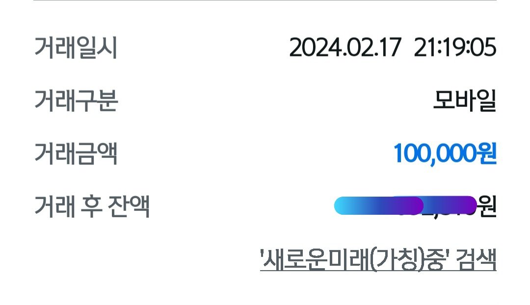 저도 동참합니다
새로운미래 !!이낙연 화이팅!!