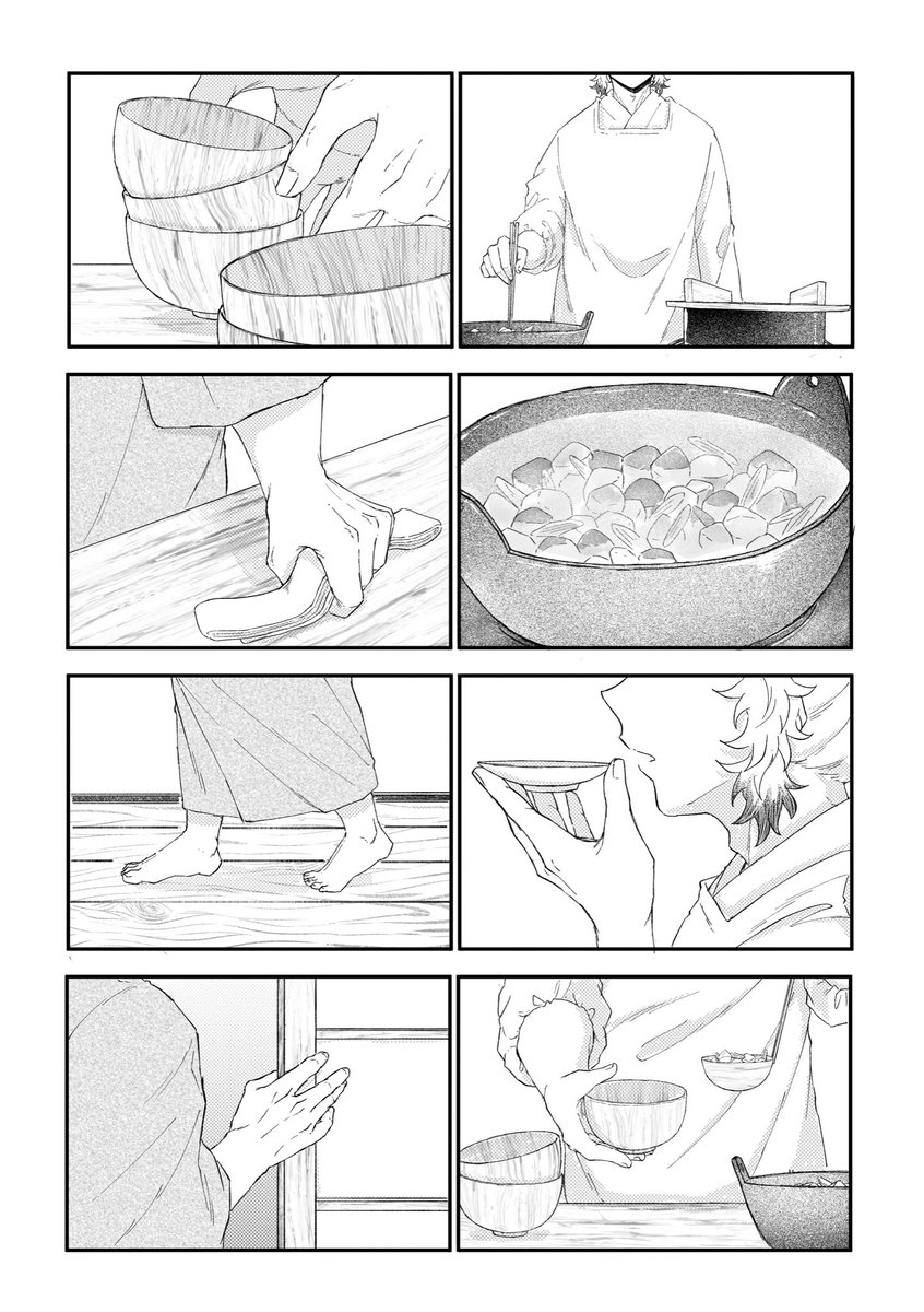 おかえりなさい(1/2)

※再掲 