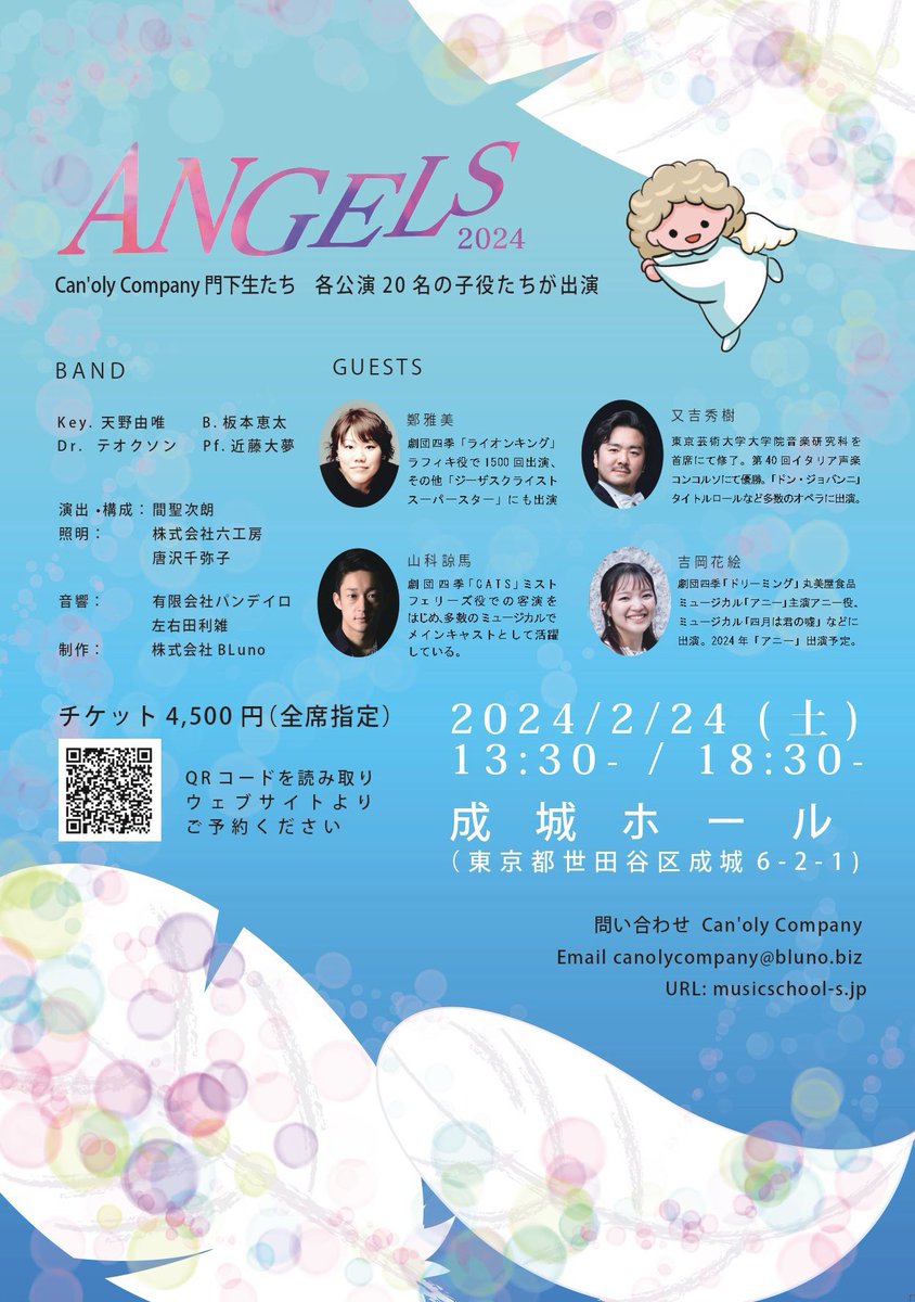 門脇彩乃 tweet media