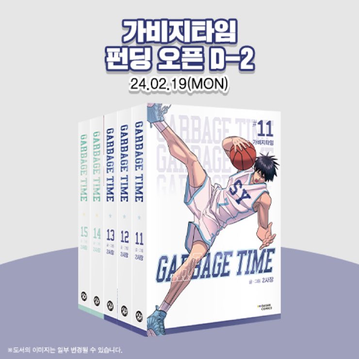 Gi2_3's tweet photo. 뒤에 진훈도 있다니 https://t.co/L7AlR7pcxM