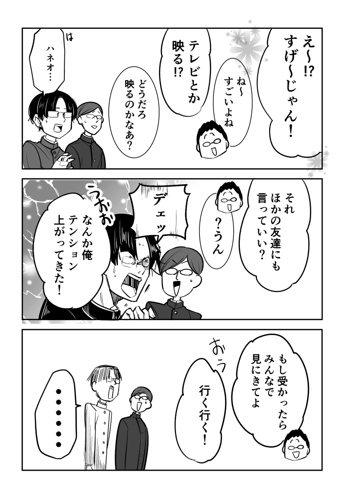 (3/3) 