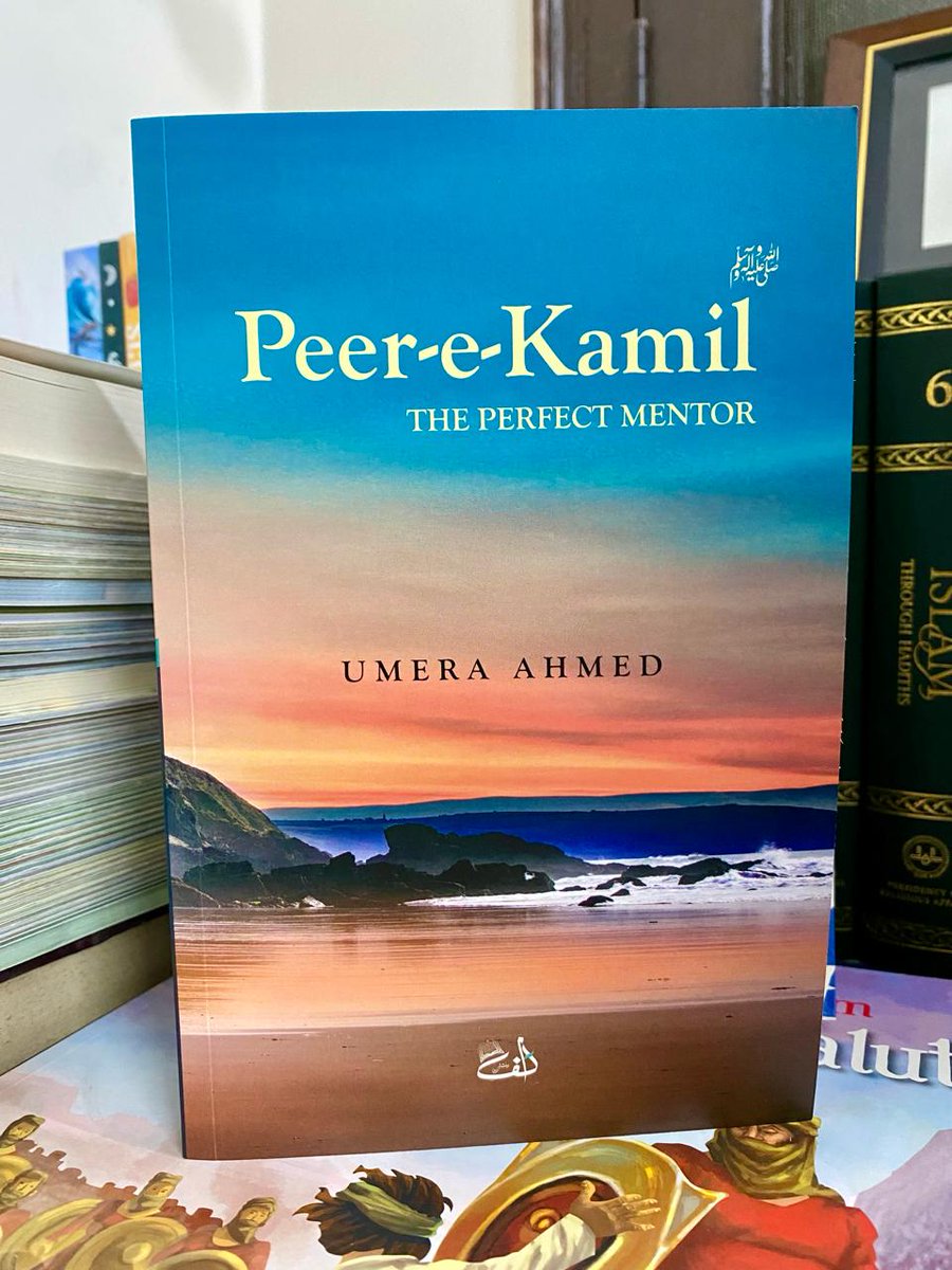 The Perfect Mentor (Translation of Peer-e-Kamil (S.A.W)) is now available for our readers in India, it is published by Alif Publishers 
Price: ₹700

To place order you can send a message to Alif Publishers or Whatsapp at:
+91-9718648338

#UmeraAhmed #UrduBooks #PeereKamil