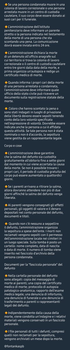 _a1_s2_d3_'s tweet photo. Dov'รจ finito il corpo di #Navalny ?
Le procedure sono piuttosto chiare ma evidentemente in questo caso si applica una "formula" adhoc .. non sono per niente stupito .. #stiamo parlando della #Russia di #PutinIsaWarCriminal ..
Un testo sintetico delle procedure qua in immagine. https://t.co/4AkVi0CisG