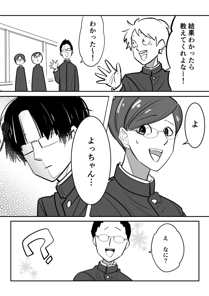 (3/3) 