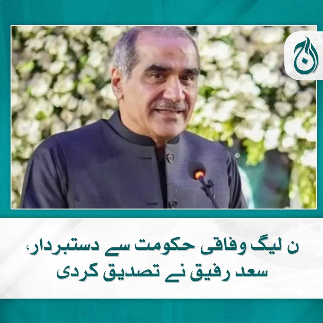 اہ تاں رج گئے ہن پی پی دی واری
😂😂😂😂😂😂😂😂😂
#KingOfPoliticsMaulana 
#FazalurRehman