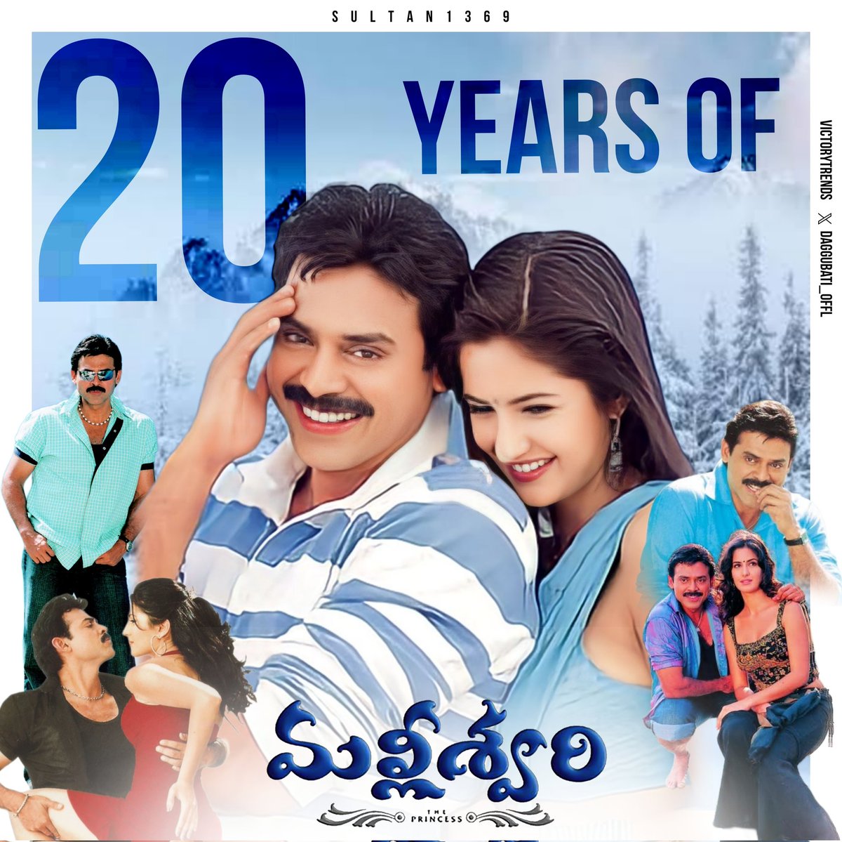 Celebrating the 20th Anniversary Of BlockBuster #Malliswari tomorrow 💘 #VictoryVenkatesh @VenkyMama #KatrinaKaif @SureshProdns @VictoryTrends | @Daggubati_Offl #20YearsOfMalliswari