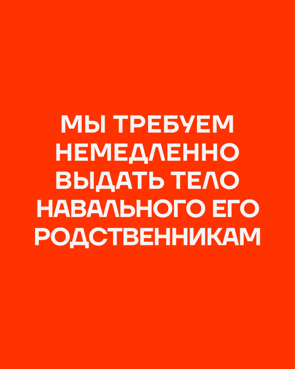 Очевидно, убийцы хотят скрыть следы, поэтому не выдают тело Алексея и прячут его даже от матери.