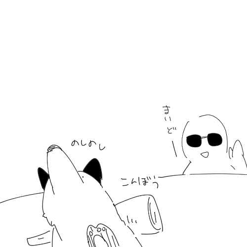 @cumo_o 