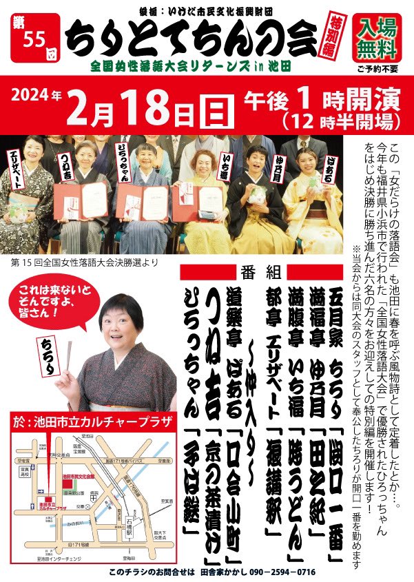 129_ookawatei's tweet photo. 帰宅。
明日は池田。
よろしくお願いいたします٩(♡ε♡ )۶ https://t.co/n79kOypfve