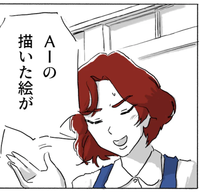 なんか既視感あるポーズだと思ったら、はだしのゲンだこれ✊😫✊ 