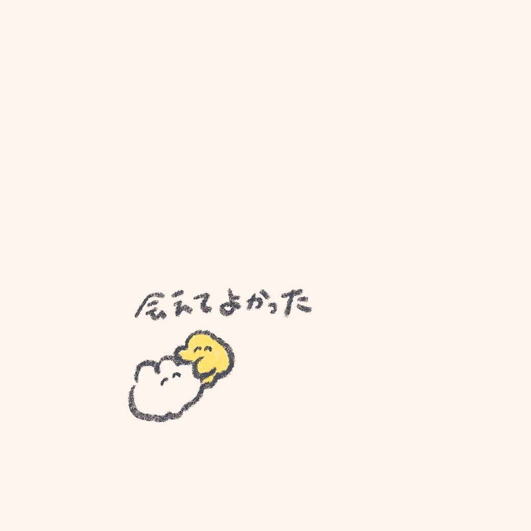 もくもくちゃん tweet media