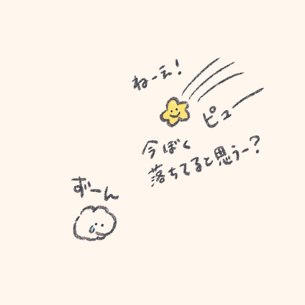 もくもくちゃん tweet media