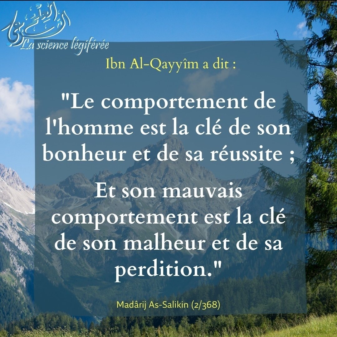 _ALT3AM's tweet photo. 🚨⬇️🔄
"Le comportement de l'homme (...)".
#Islam #Rappel #Muslim #Din https://t.co/AmMrfDaiGe