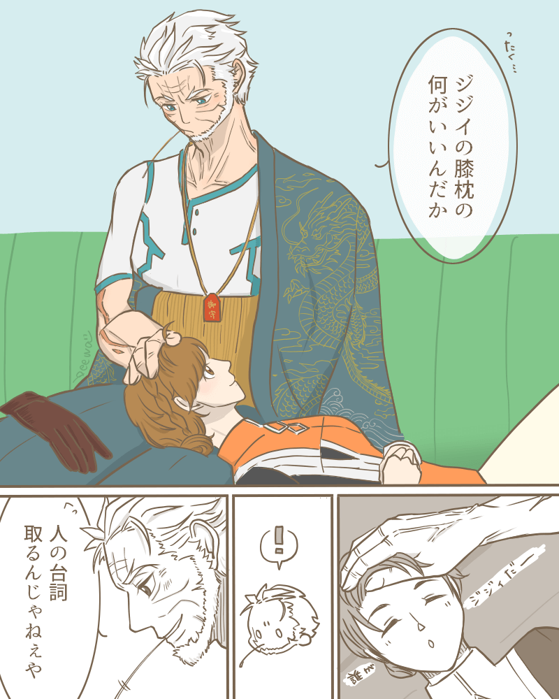 ※永モブ♀ ※顔ありカルデア職員♀ 疲れた顔してるなぁとは言ったがよ 