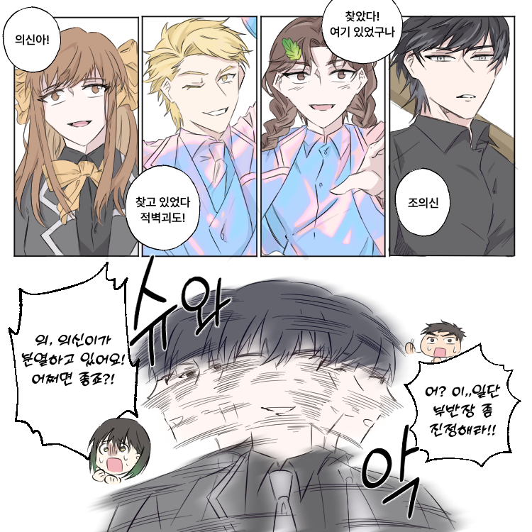 24시간이 모자라~