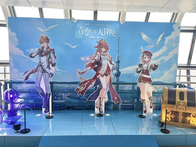スカイツリー行ってきた!!! 