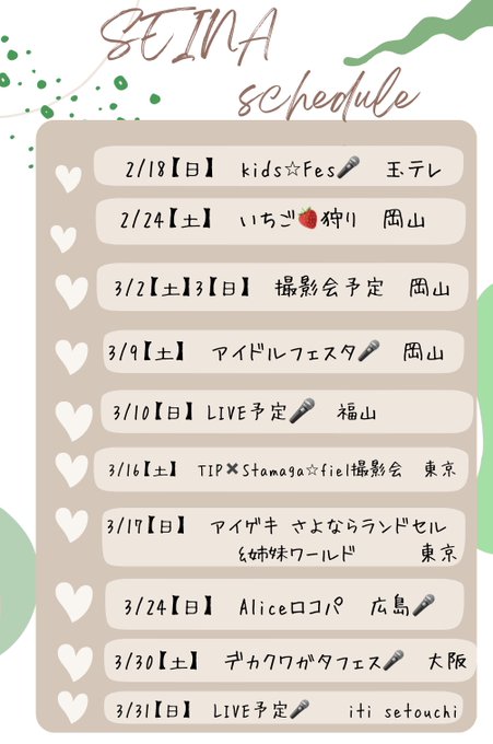 Twitterのコスプレ画像33