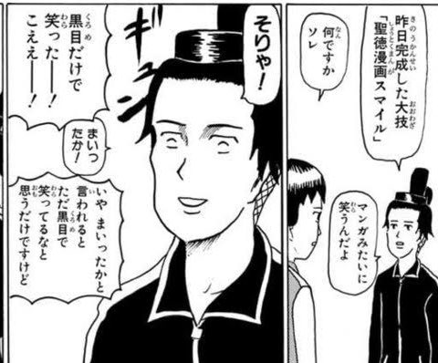 @SSGS_Tfy 聖徳太子もやってたし 