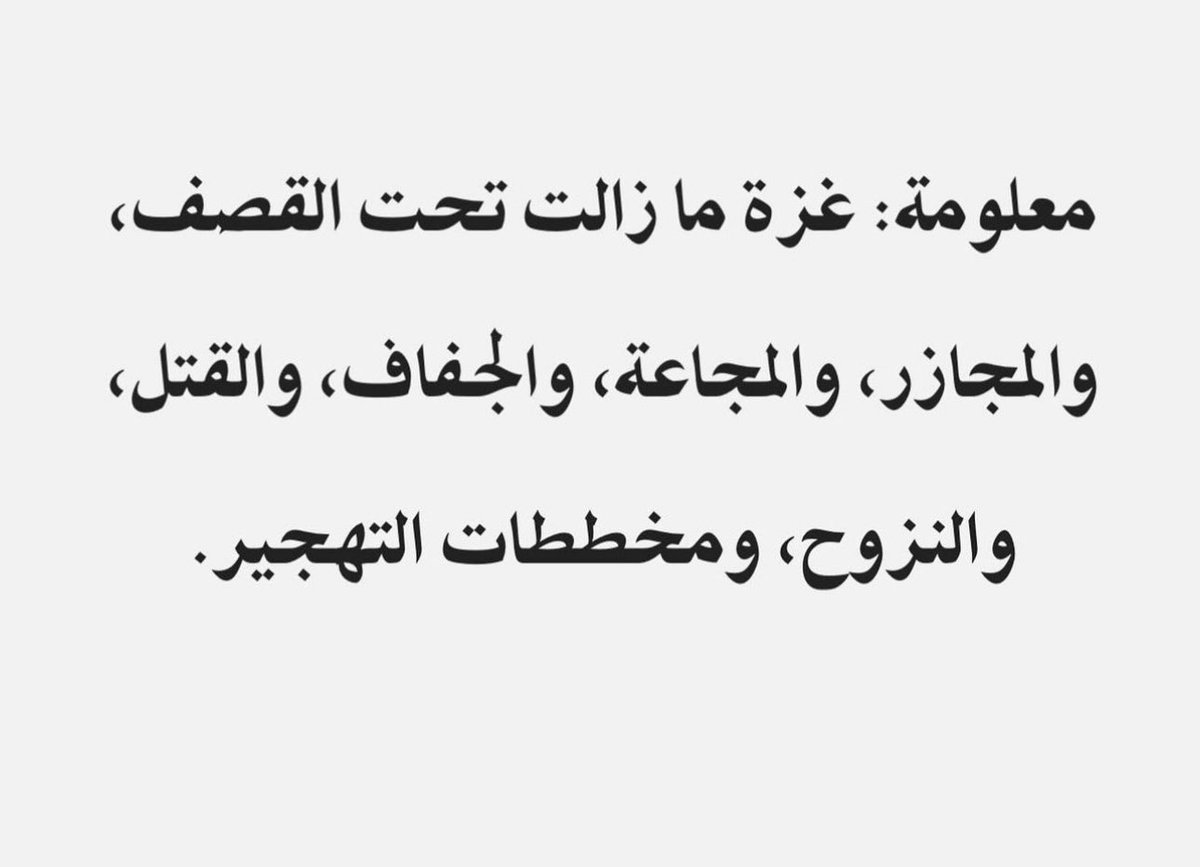 Dr. Zaid Alsalman (@zaidalsalman6) on Twitter photo 