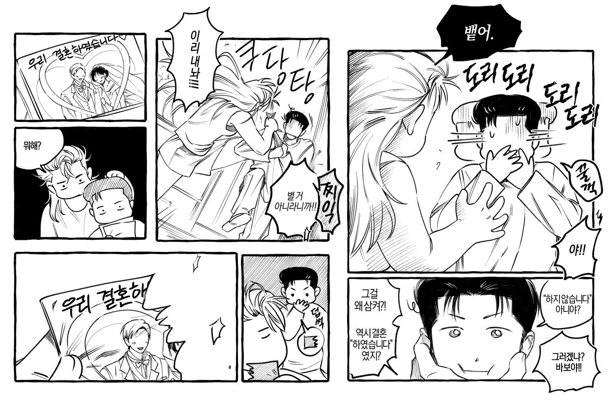 롱1바케 보다가그린고
백호뇨타 뇨테로 호백