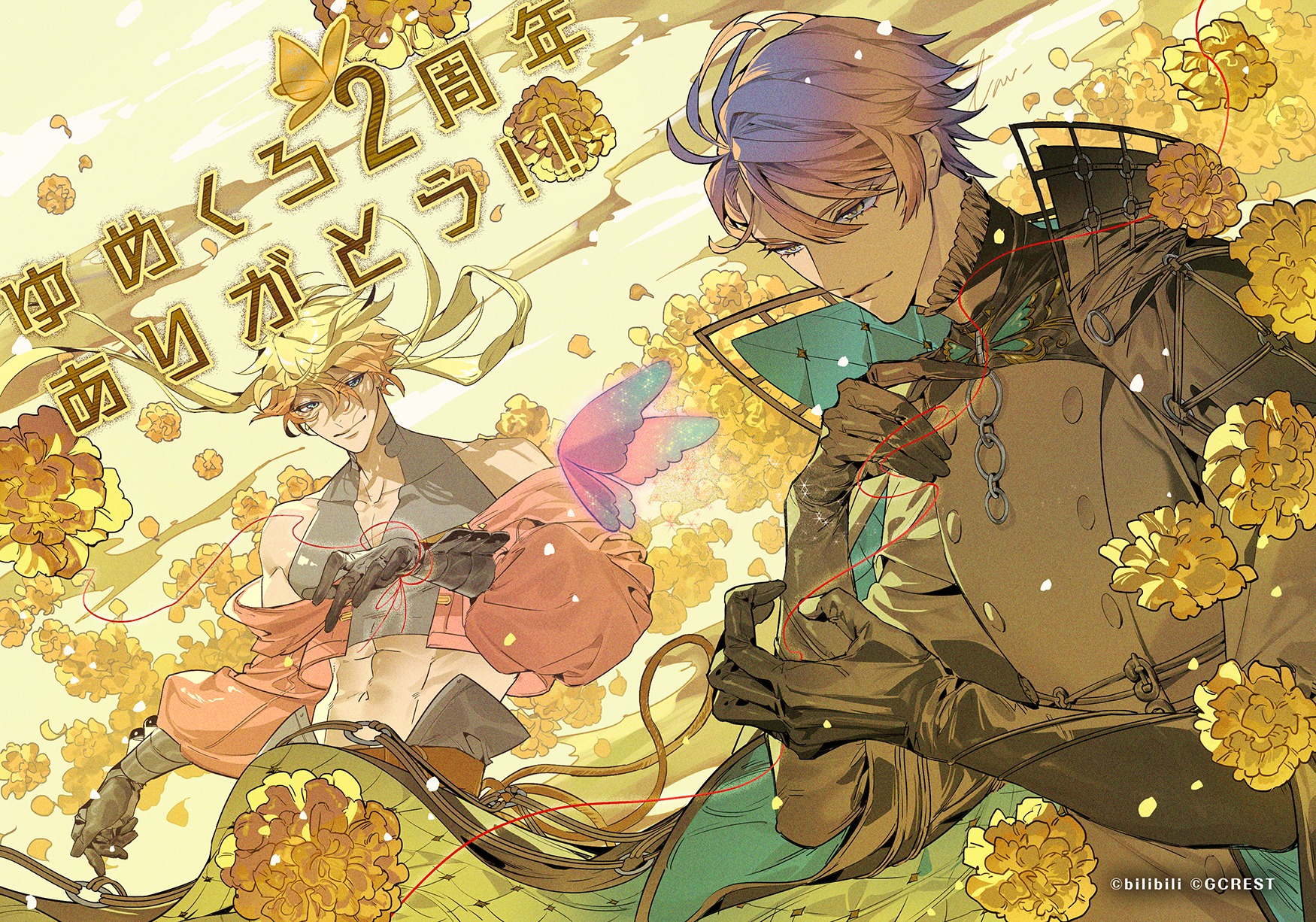 夢職人と忘れじの黒い妖精【公式】 on X