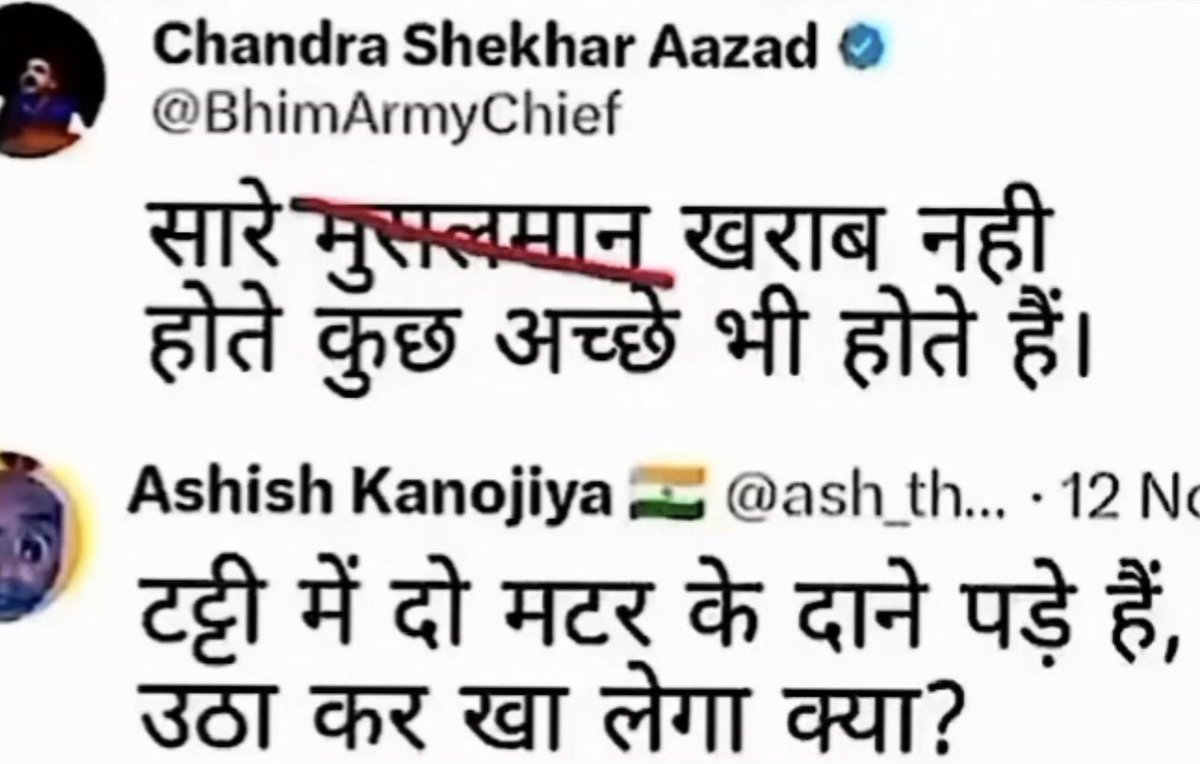 ashishvyas__'s tweet photo. यहॉं भी कोई आशीष पेल गया 😝🤣 https://t.co/Yd7Q55bbp4
