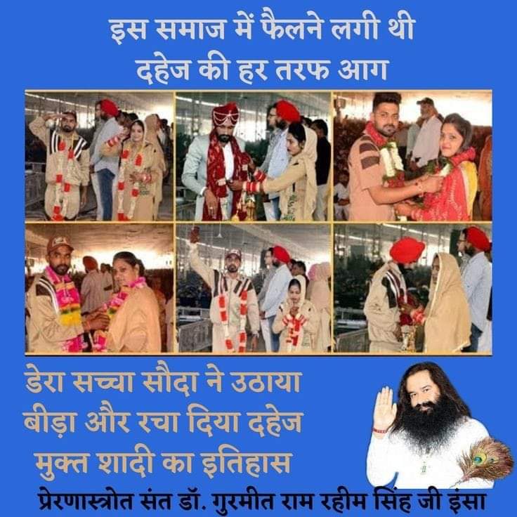 Nowadays many laws are in force against dowry system, but still many girls are harassed for dowry that's why #SaintDrMSG Ji Insan inspired Millions of people to do #DowryFreeMarriage and got many dowry free marriages done.
#LiberationFromCurse  #AntiDowryCampaign #DowryFreeIndia