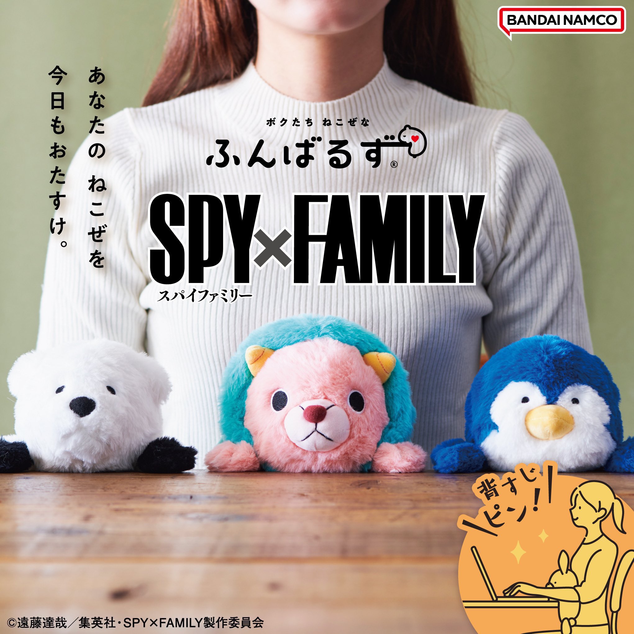 人気商品値下げ中SPY×FAMILY！キメラ　ボンド　ペンギン　大きめぬいぐるみ 人気商品値下げ中SPY×FAMILY！キメラ ボンド ペンギン 大きめ