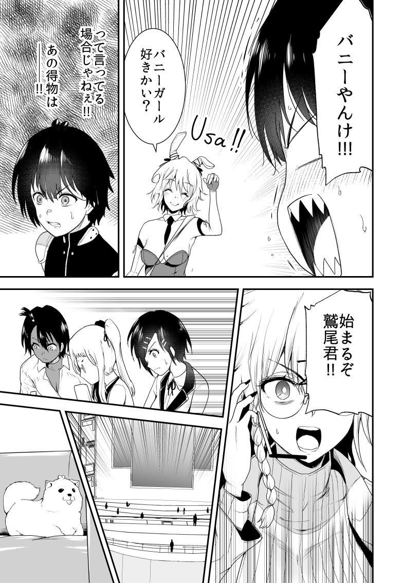 (4/5) 