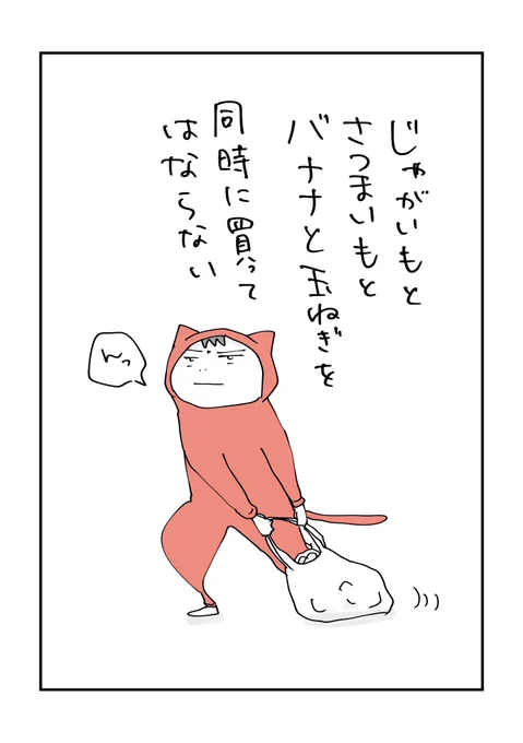 【寝る前のどうでもいい報告】 