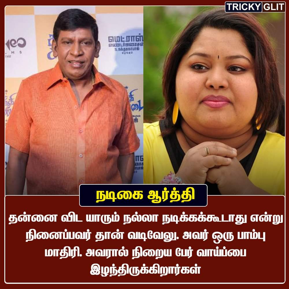 tamiltalkies's tweet photo. https://t.co/Lb5bLOzWTc