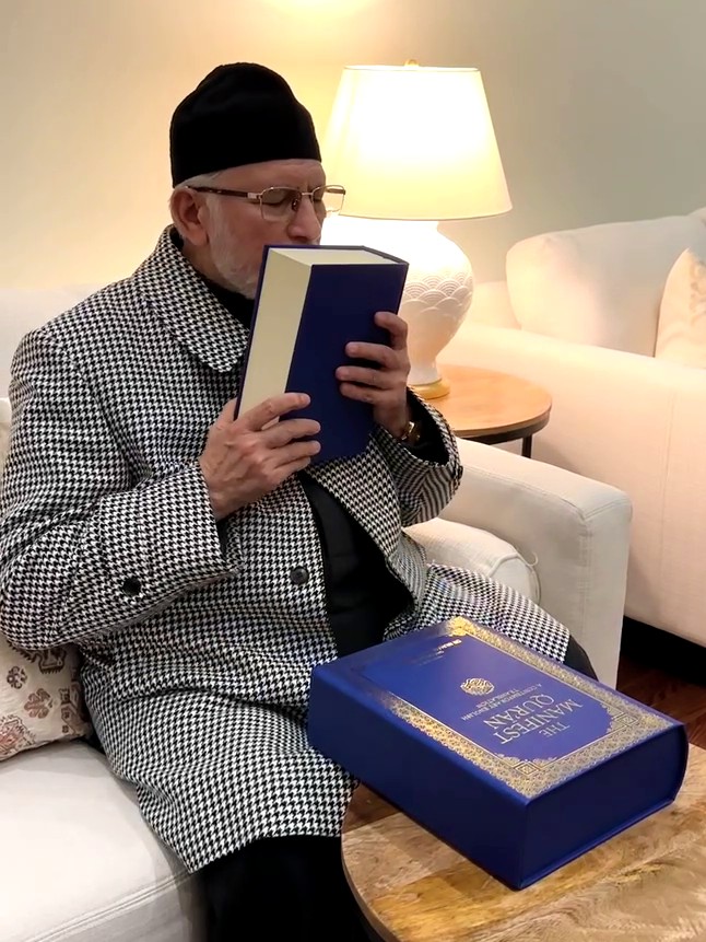 This unique English translation by Shaykh-ul-Islam <a href="/TahirulQadri/">Dr Tahir-ul-Qadri</a> is a culmination of 3.5 years of dedicated work, offering younger audiences an accessible understanding of the Holy Quran without compromising the profound integrity of Allah's word.

#TheManifestQuran