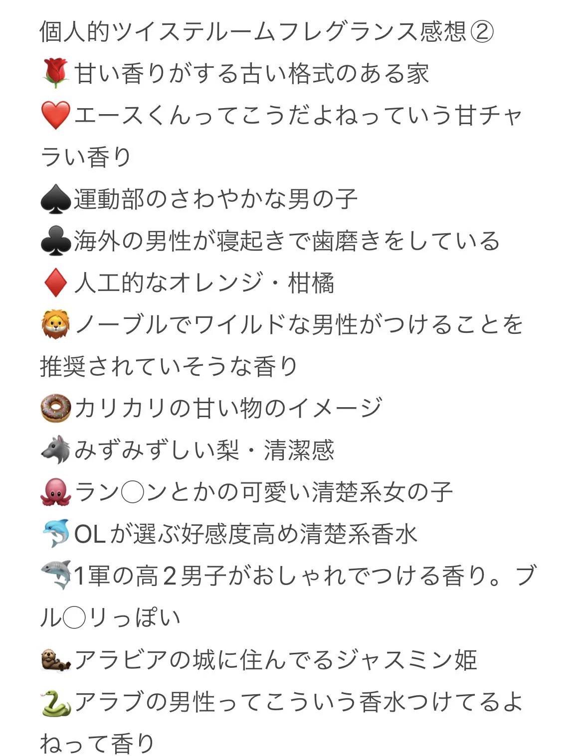 ヨッシー on X: 