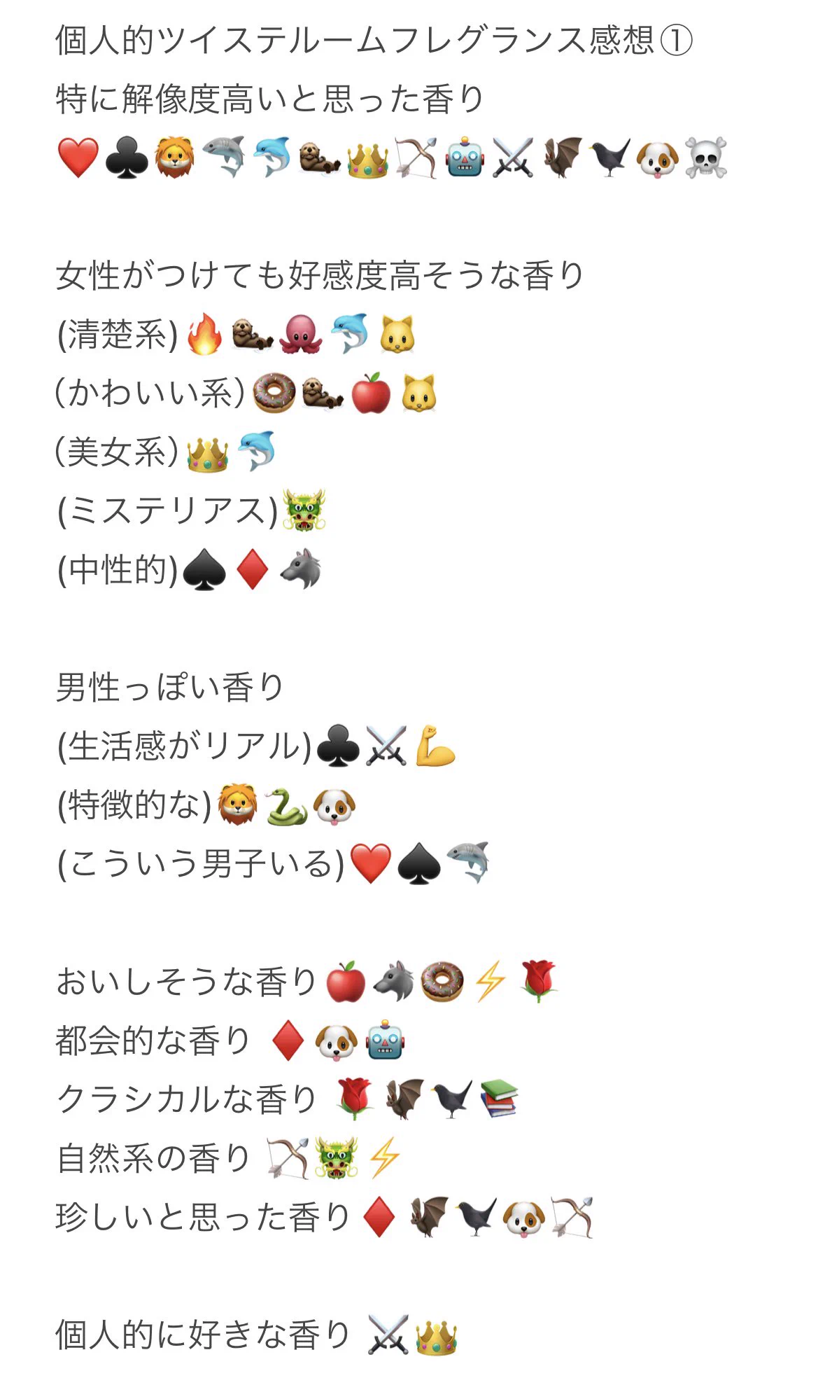 ヨッシー 10/11 西1カ60a on X: 
