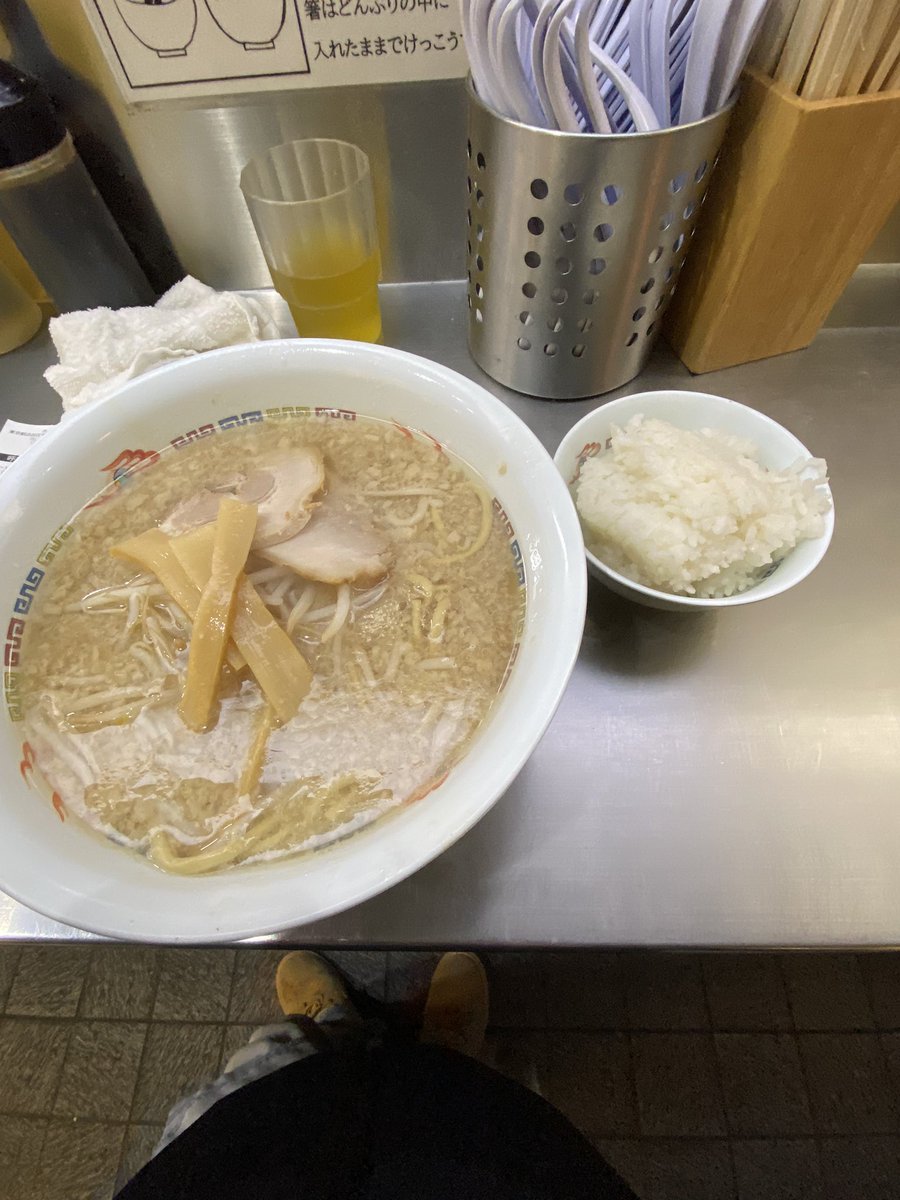 美味かったぁー🥰🍜