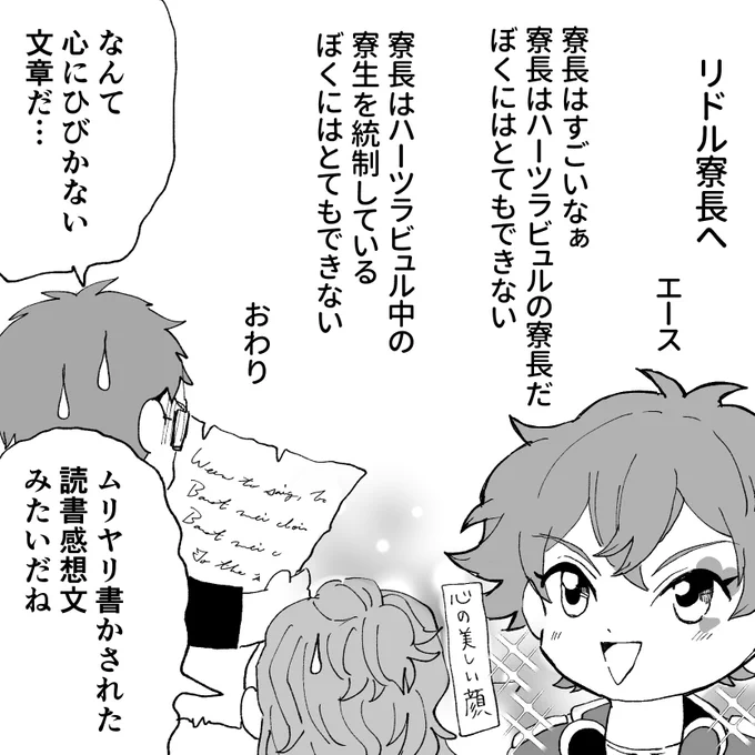 #原作を隣に貼らなくても何のパロディか気づいて 