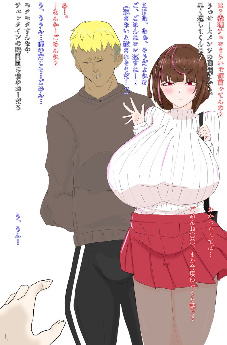 続きます。多分。 
